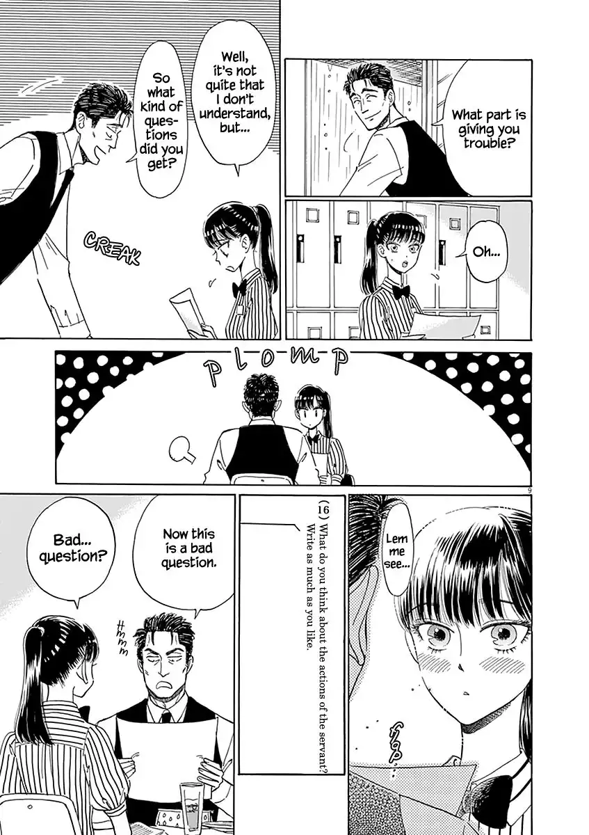 Koi wa Amaagari no You ni Chapter 21 9